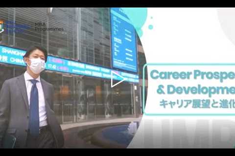 Professional Career Enhancement Series - Yasuki Fujinami (Class of 2022)