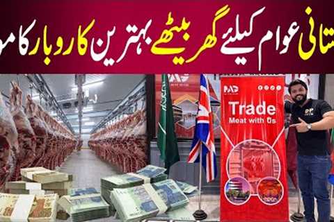Where to Invest in Pakistan in 2025 | Halal Business Ideas & Trends | Mag Ventures