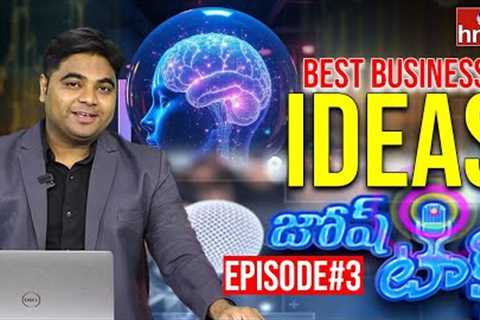 Josh Talks: How to Pick Best Business Ideas | Rajeev YSR''s Success Formula | Episode 3 | hmtv