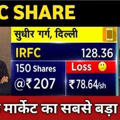irfc share latest news 🔴 irfc share today update, market trends, and fundamental analysis