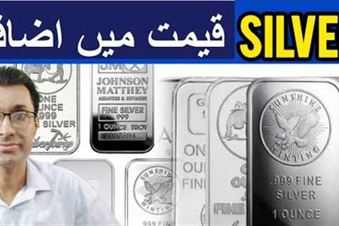 Silver price in pakistan Today