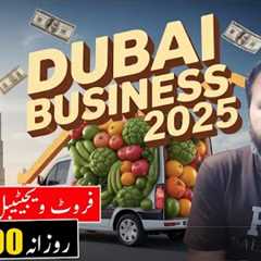 Low Investment Dubai Business Ideas 2025: Start with AED 60,000 & Earn Daily Profit