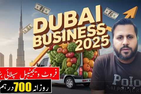 Low Investment Dubai Business Ideas 2025: Start with AED 60,000 & Earn Daily Profit