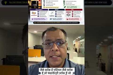 Which of these stocks will you buy ? #oil #nifty #brent #markets #anujsinghal N18S